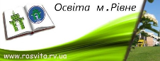 UO