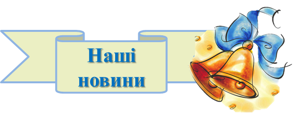 Малюнок2